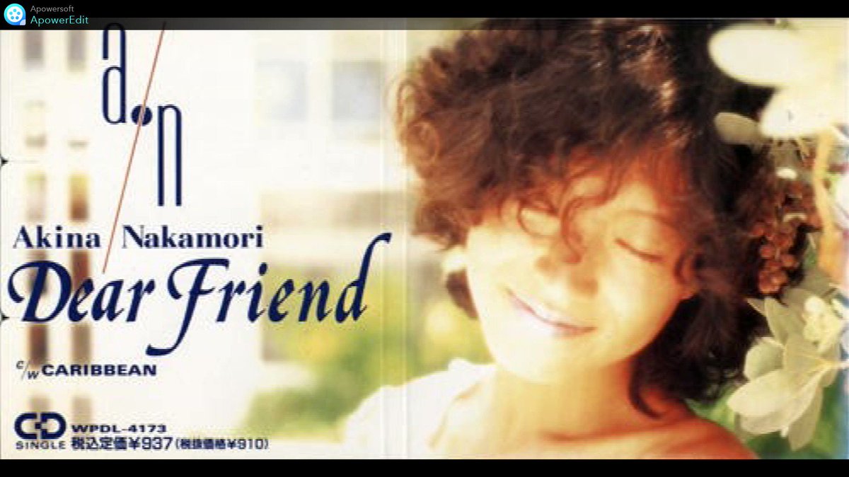 中森明菜　dear friend 販促品 中森明菜 dear friend 販促品