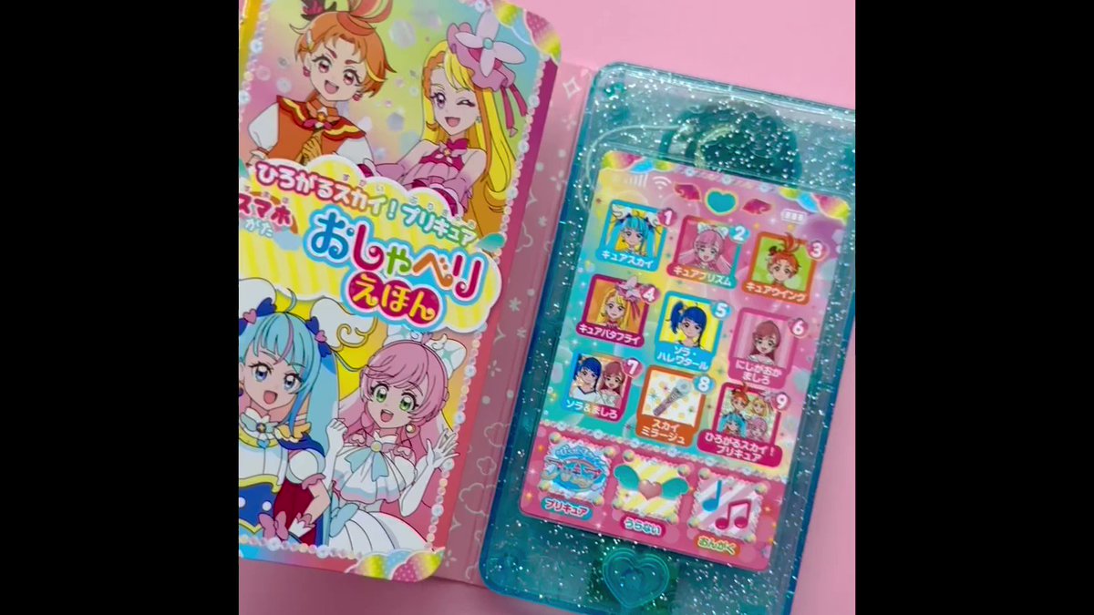 @tanoyo_magazine's video Tweet