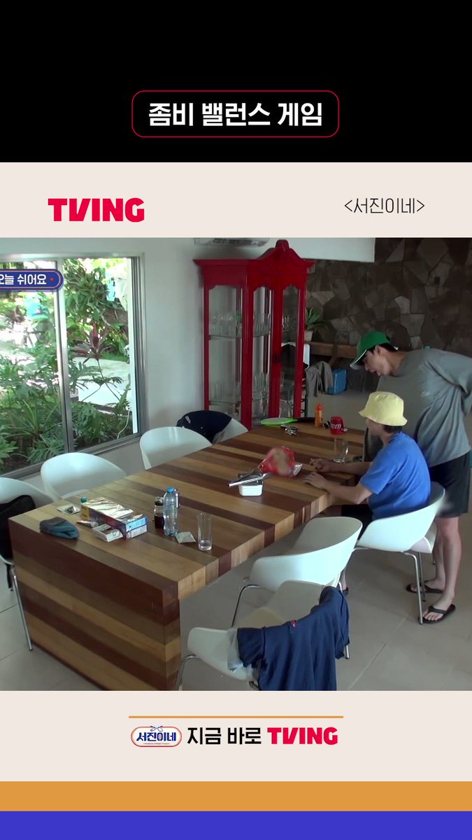 #ソジンの家 早く見たい～😫💧一気に配信されて💦一気に見れるかな・・・眼と頭ついてけるかな～🤣
毎週１話づつ楽しみにする感じで見る #ソジュン さんもいーよね、きっと🤔
#パクソジュン 