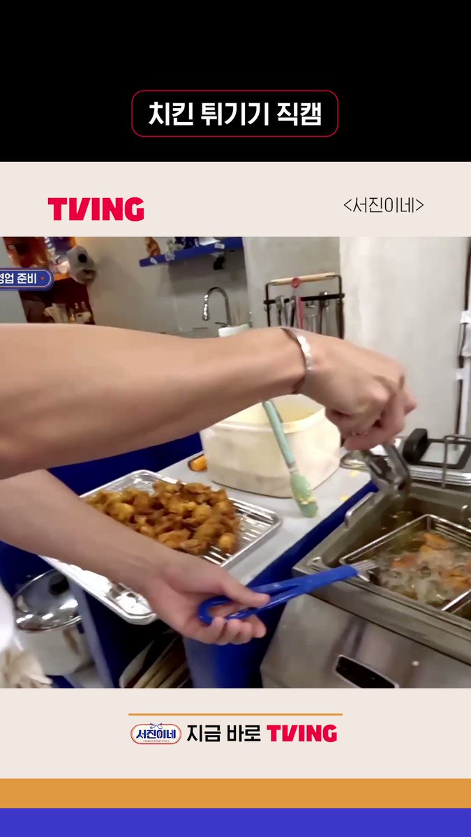 🍗 치킨 맘, 이제 덜 맛집 맛집: 자동화 연구로 치킨 농장의 미래 변화