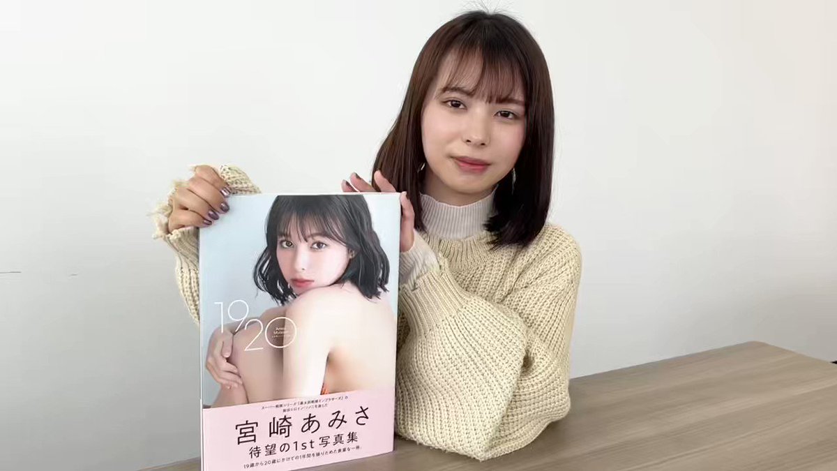@shupure's video Tweet
