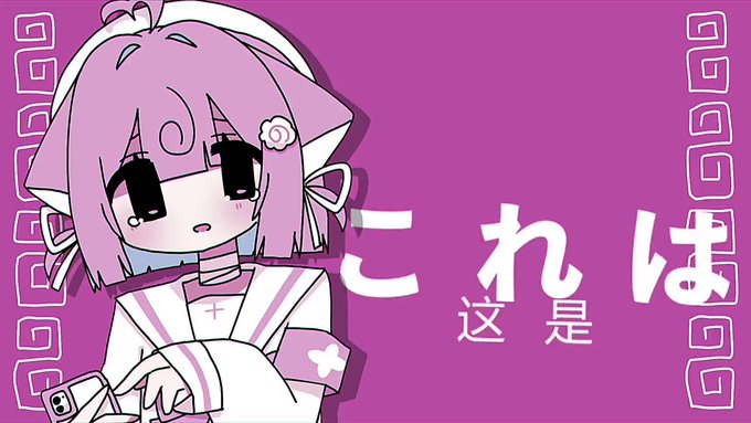 悶々ふぁんもおらん - coverniconico : youTube : music : もちうつねmix : Fen