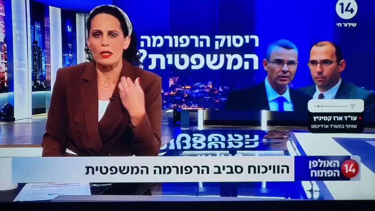 שיר קולמן on Twitter "משנה ברורה ללכת על עשבים ארוכים מאוד זה פסיק