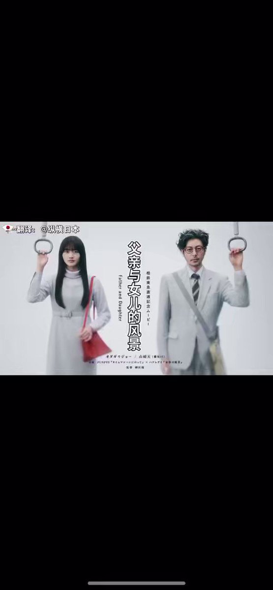 ‏日本父女乱伦    