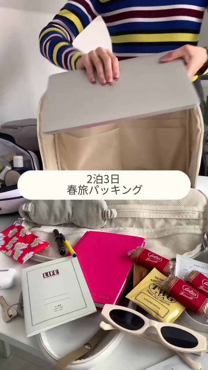 Aww (アウ) / さぁ、心トキメク旅に出よう (@aww_travel) / X