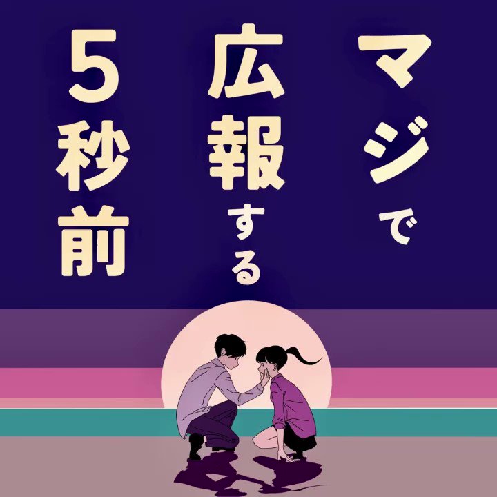 岡本武士 (TakeshiOkamoto_) / Twitter