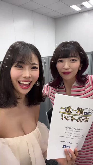 鈴木ふみ奈