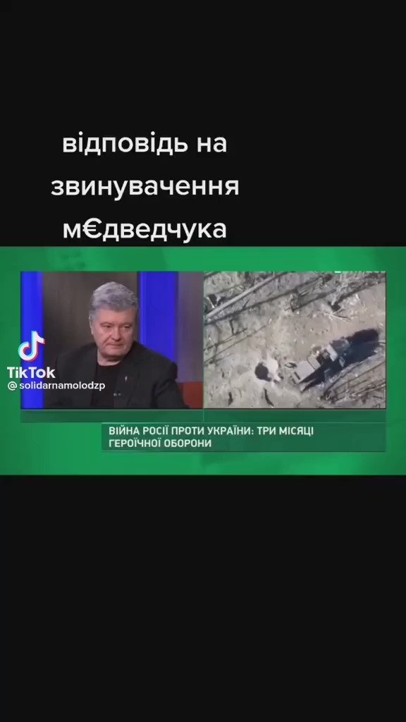 Александр on Twitter: "RT @RudijLis: Як приємно послухати притомну ...