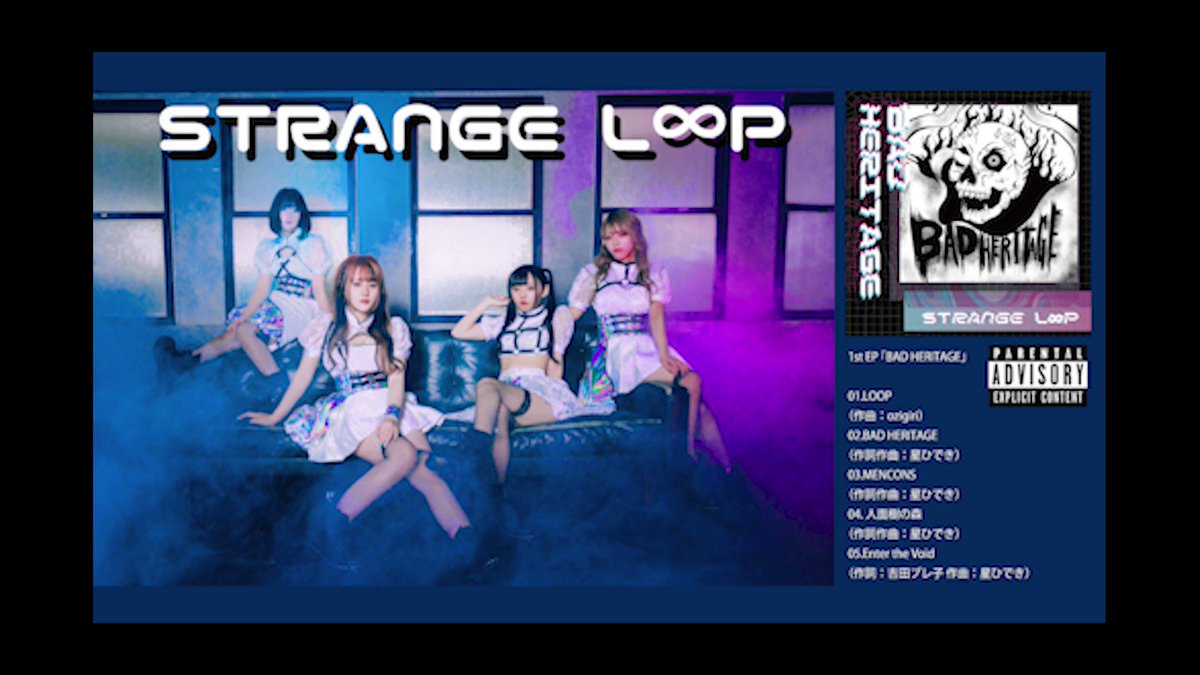 IDOLATRY STRANGE IDOLS ストレンジ・アイドルズ Amazon.com: Strange Idols Pattern & Other Short Stories: CDs