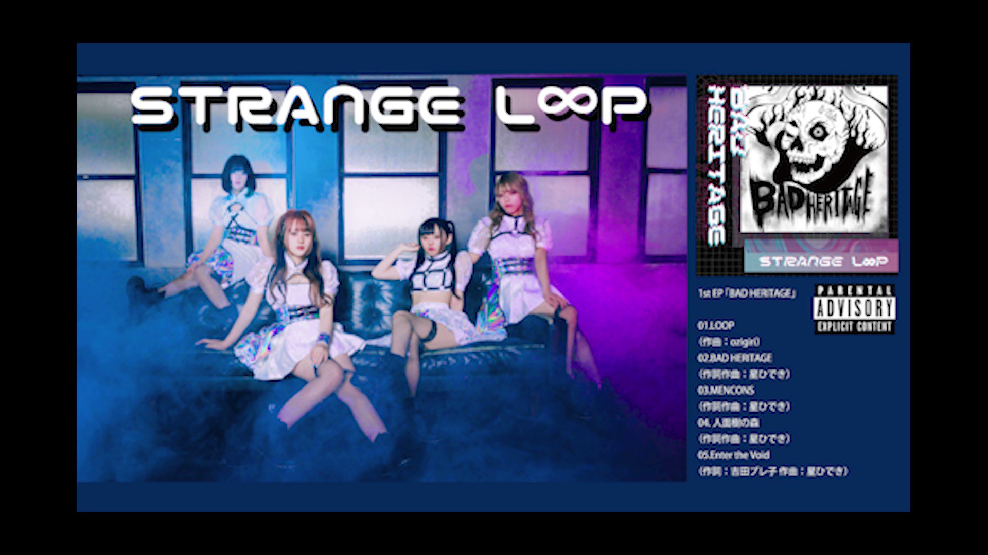 STRANGE L∞P（ストレンジループ） (@IdolStrangeloop) / X