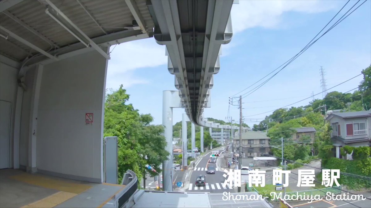 今回は湘南町屋から富士見町まで、空の旅をお楽しみください。 ▶︎ https://t.co/4WPIzoU7XC ©新潮社／「東京近郊スペクタクルさんぽ」宮田珠己