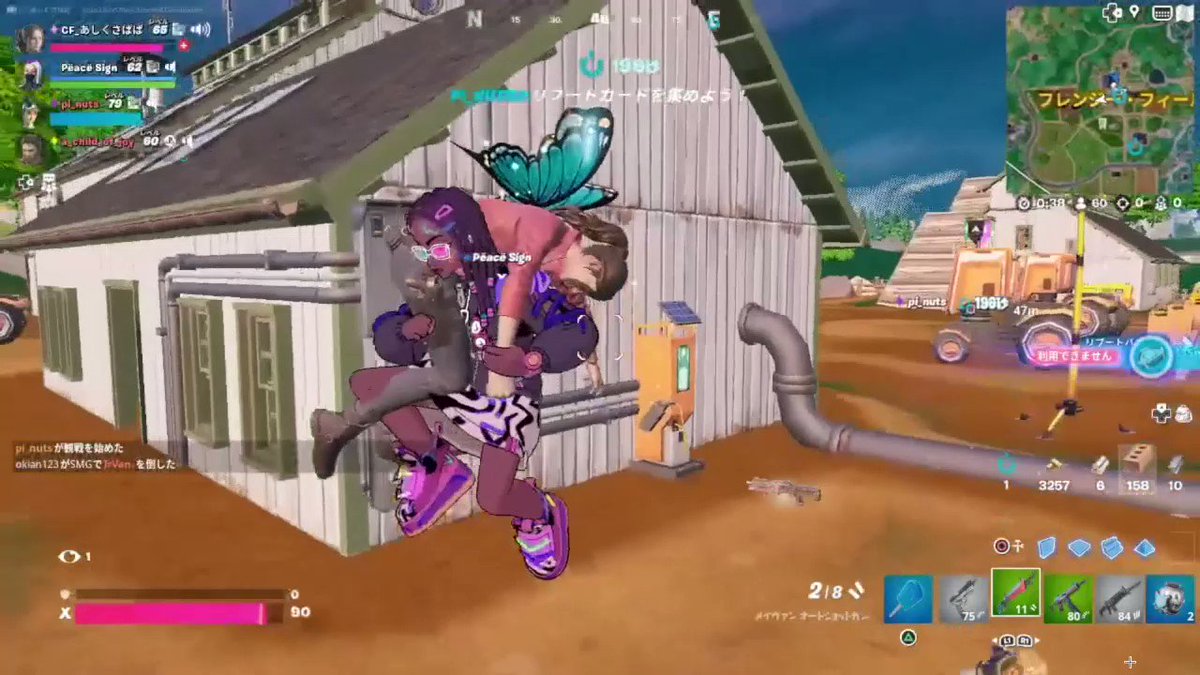 フォトナってプレイヤーじゃないこともあるから対戦相手に敬意って感覚薄いよね。実力差ある相手に「かわいい」なんて言ったりピースコントロールを使って囲って煽ったりするのもよく見る。相手を辱めることなく良い勝ち負けを作れてこその実力と思う。 