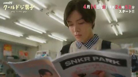 NCT YUTA SQUAD on X: @NCTsmtown Yuta as Ichikura Hayate, a