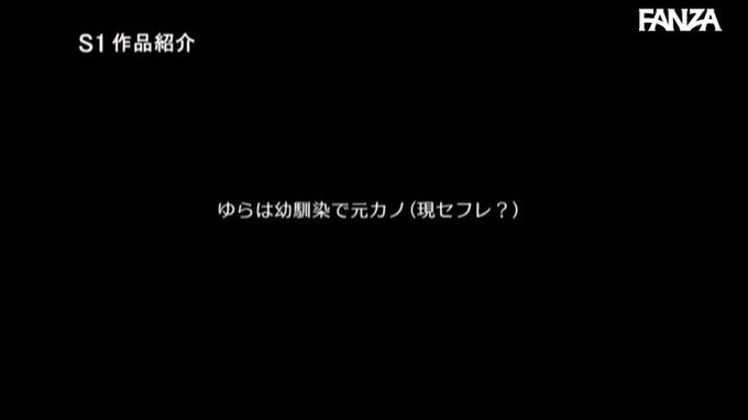 彼女が不在中の3日間、同時進行中の幼馴染（セフレ）とシタ1… 架乃ゆら https://t.co/PxiNnMQW62