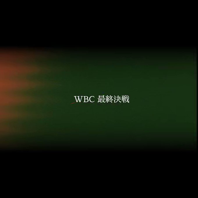 #ヘタリア #hetalia 皆さんの熱が冷めないうちに…。⚾️WBC決勝戦　🇺🇸vs🇯🇵🏆優勝おめでとう記念動画です。