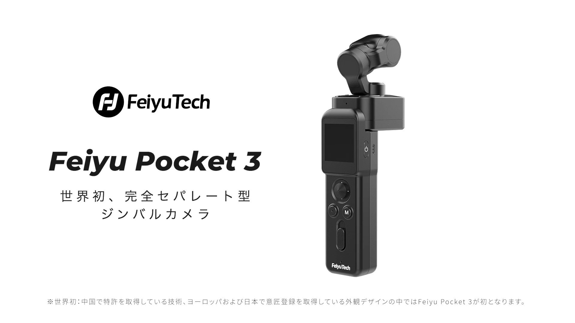 TOSHIBA(東芝) ルームエアコン 6畳用 2.2kW FEIYUTECH◇フェイユーテック 3軸ジンバル4Kカメラ SUMMON+
