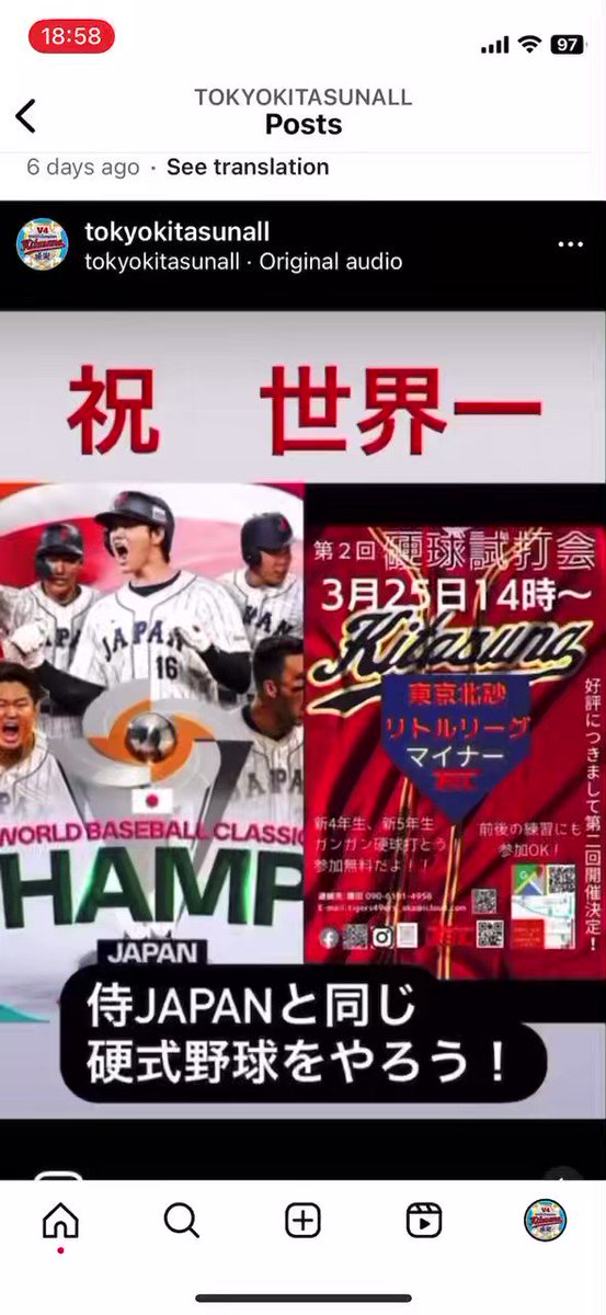 DVD 東京北砂リトルリーグ　俊足巧打プログラム 東京北砂リトル公式サイト
