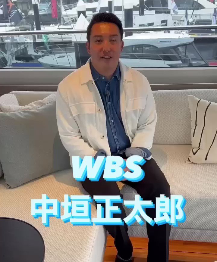 WBS＠テレビ東京 夜10時から放送中（金曜のみ夜11時） on Twitter 