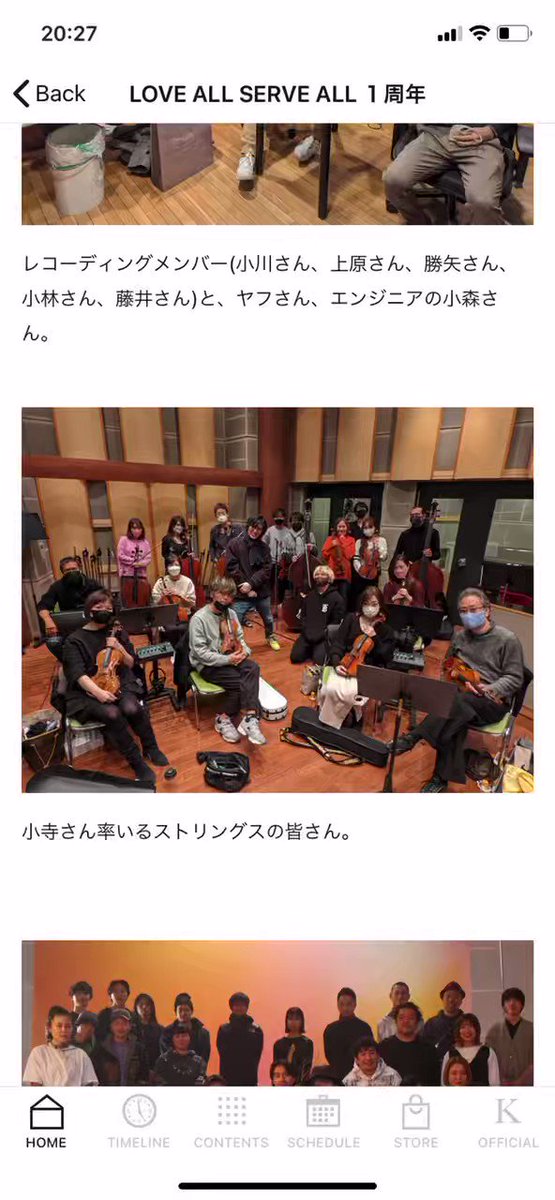この方法↓を知らずにスクショして切り取ってきた私です。🥲ドンマイ。🥰
　藤井風アプリのずっずダイアリー96あるうち80まで要約と画像整理したとこです。
当初要領を得ませんでしたがタップすると複数出来て両手を使うとうまくいきました。 