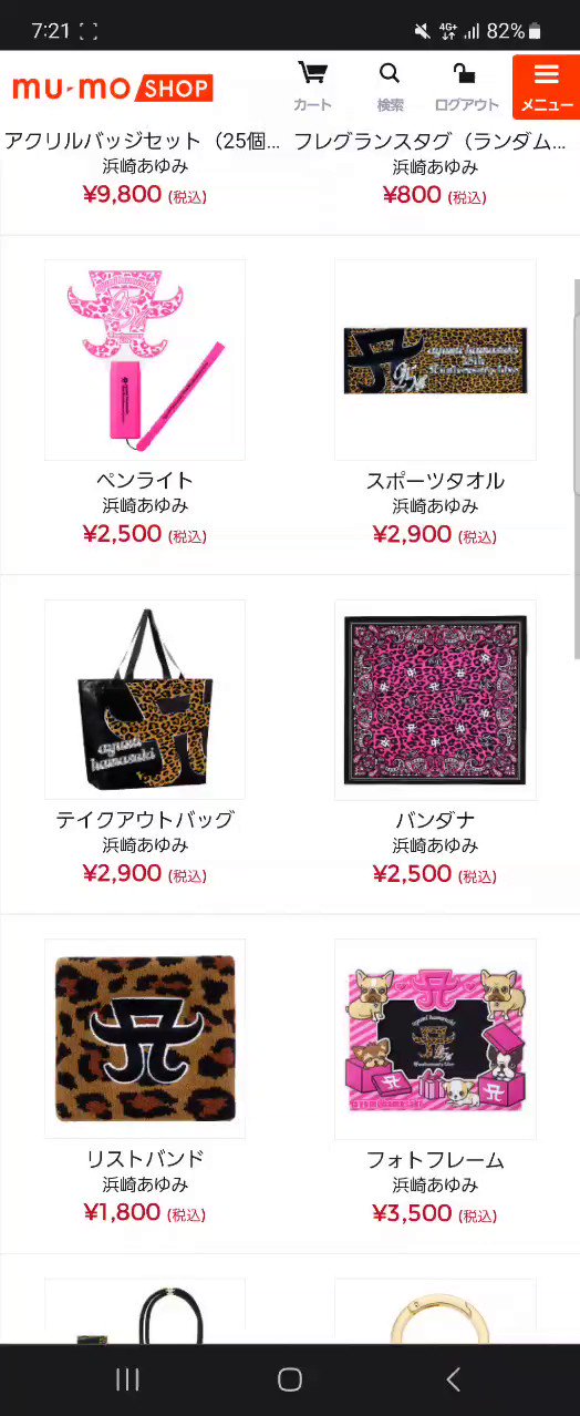 【浜崎あゆみ】アクリルバッジセット(25個) 浜崎あゆみ 25th アクリルバッチ - メルカリ