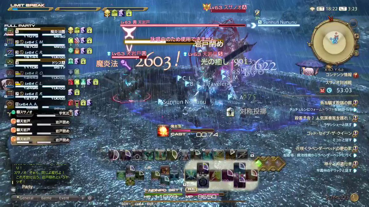 アメノムラクモ受け止めるところ、リーパーが受け止めててクッソ笑った
機工士のヒカセンひろゆきが「あのタンクさん刀受け止めないとあのタンクさん」ってなるやつだった 