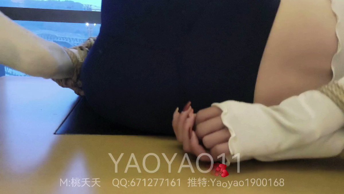 可怜的娃出门十天袜子都穿破了,想练瑜伽却被捆起来放在案台上……😳揪揪孩子吧
#捆绑 #挣扎 #瑜伽裤 #棉袜臭脚