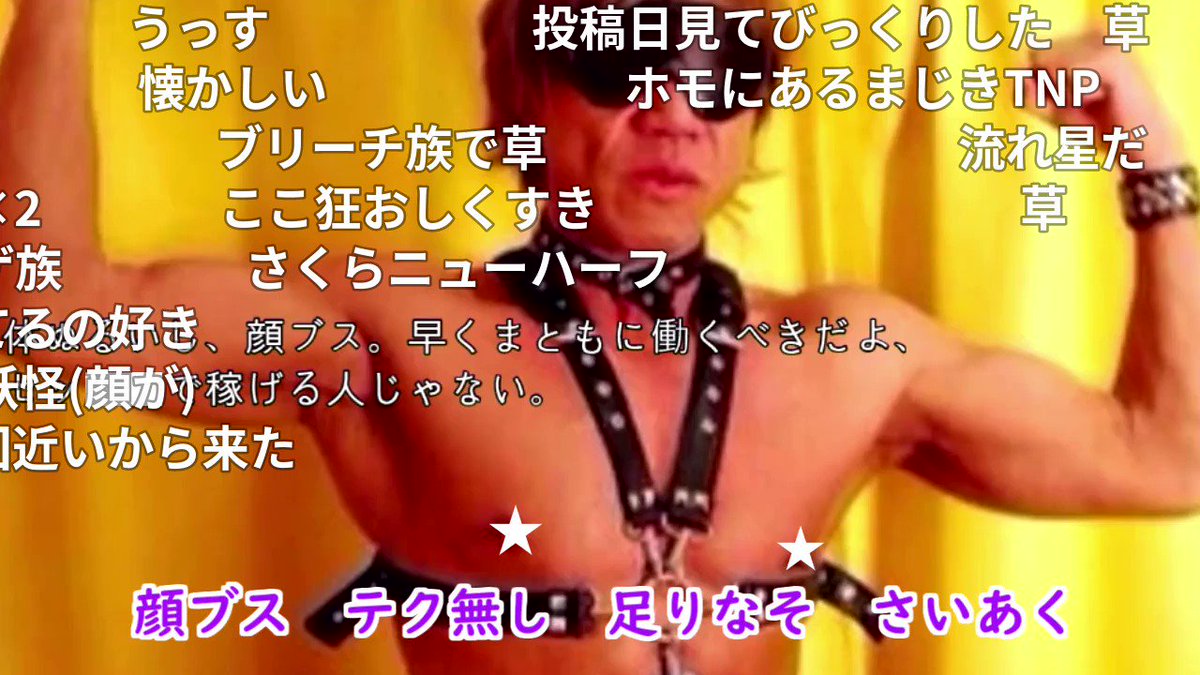 Kbtit ニューハーフ