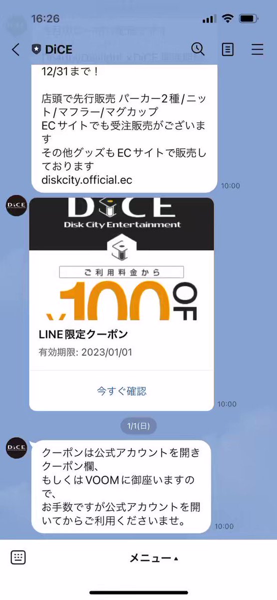 ゆきんこ★フォロー割引 ゆきんこ☆フォロー割引 Posts with replies by もも
