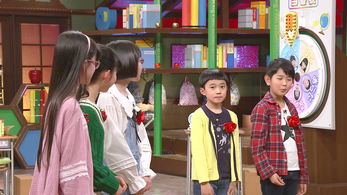小学5年生より賢いの￼ 1〜8セット GQE28mkbUAALB98.jpg