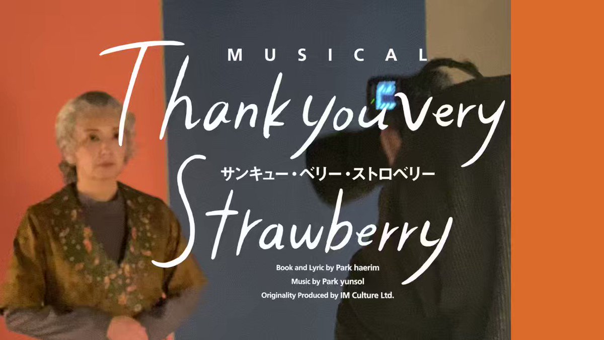 @39strawberry_'s video Tweet