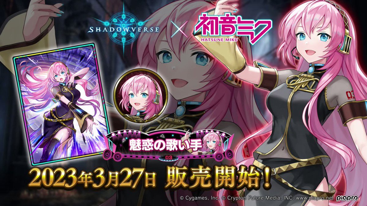 ヴァイス　シャチ　浅川悠　サイン 信念を守る ライダー（SP）※箔押しサイン（浅川 悠）｜ヴァイス