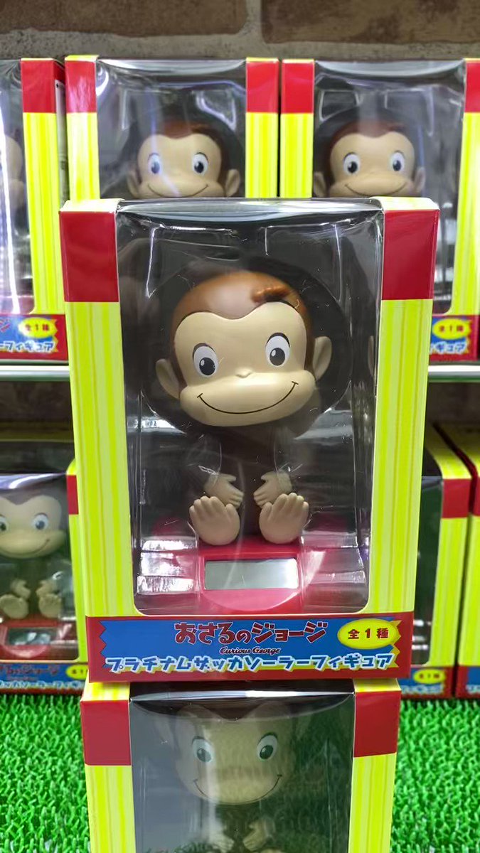 おさるのジョージ プラチナムザッカソーラーフィギュア ゆらゆらヘッド