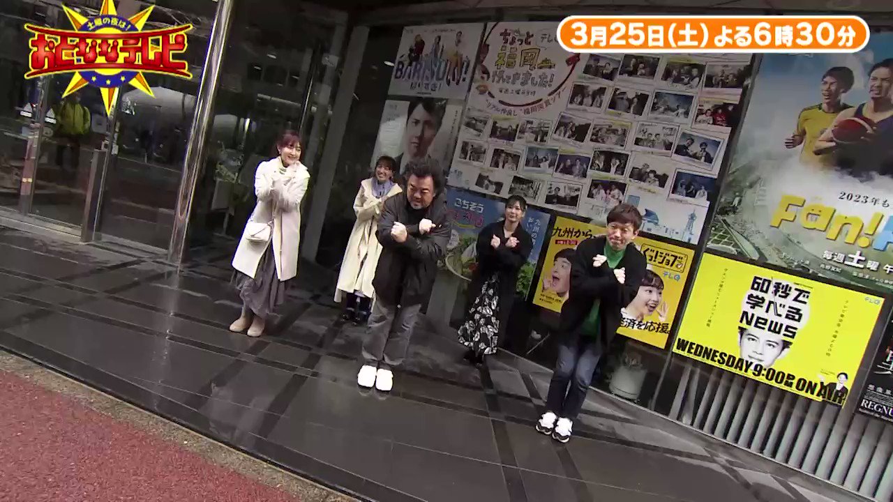 【公式】おとななテレビ on Twitter 