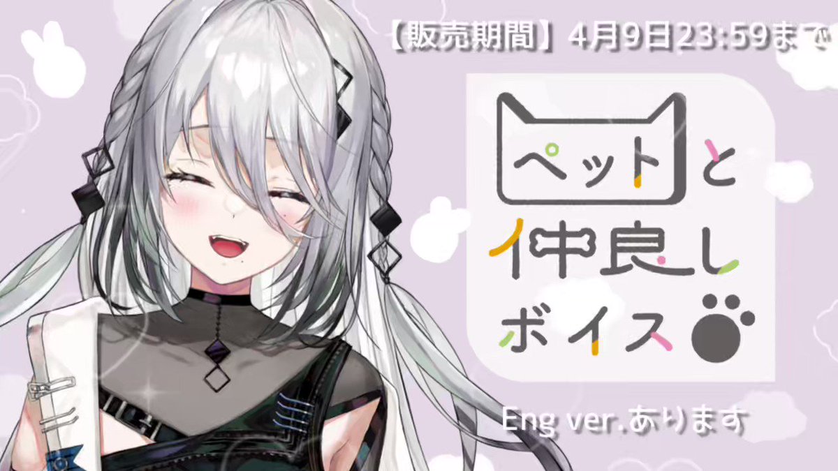 時間指定不可】 VTB ソフィア ヴァレンタイン コスプレ 衣装