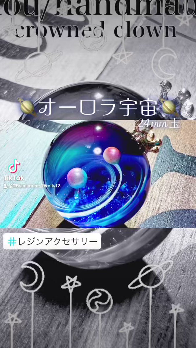 @shoudai266837's video Tweet