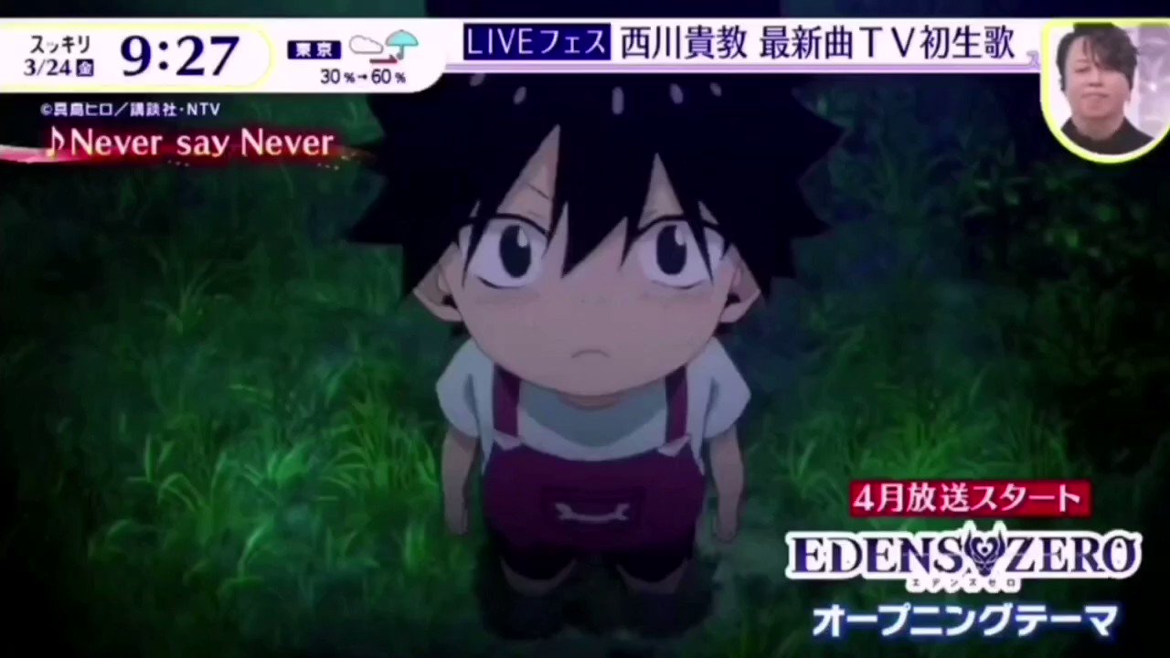 Edens Zero Season 2 / Opening Full -『Never say Never』by Takanori