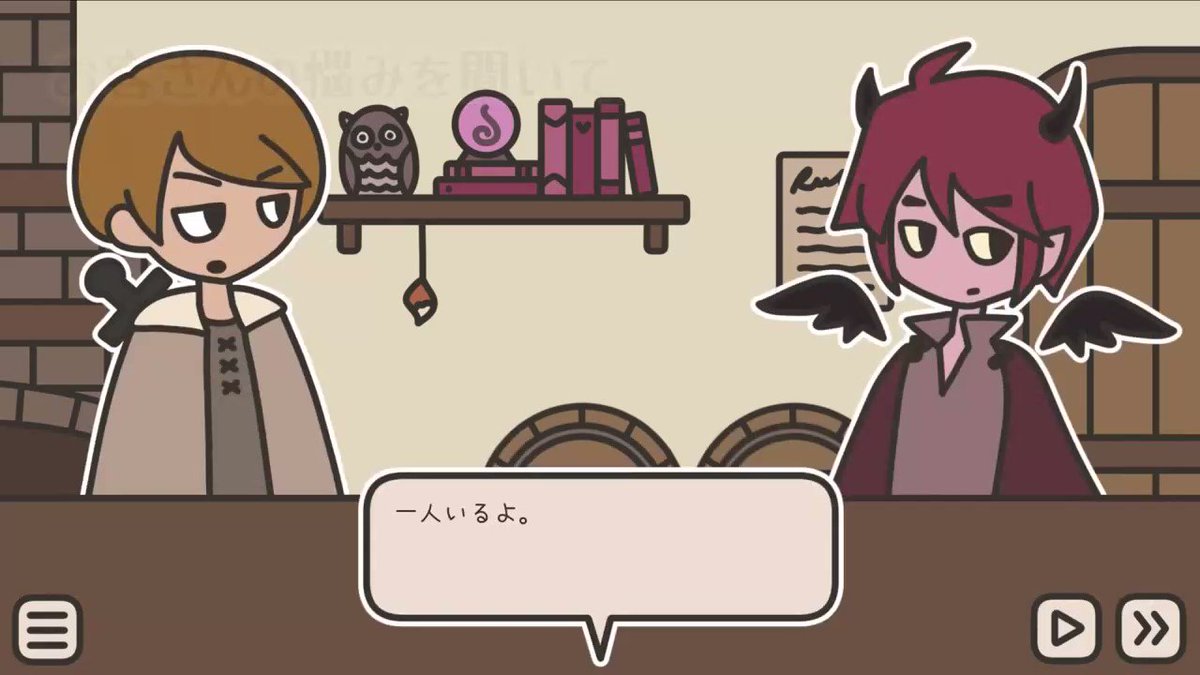 これ、『コーヒートーク』っていうソフトと似てるんですが、どちらが先に作ったんですかね？出すものがコーヒーじゃなくハーブティーになっただけじゃないの？ 