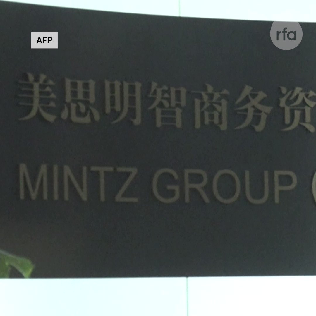 Mintz Group Investigator Salary at Kayleigh Wilson blog