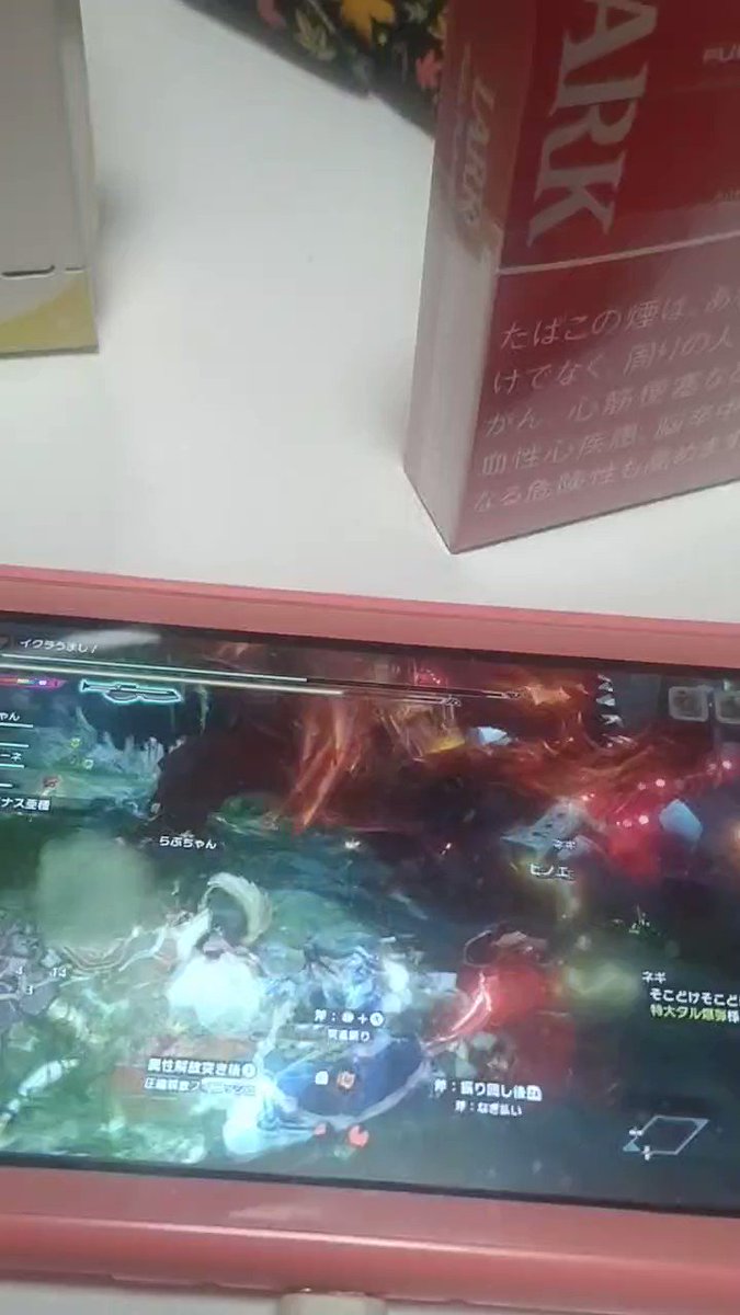 その間に
アオアラシが縄張りにきて争う(*´∀｀*)ぴょんヽ(ﾟ∀ﾟ)ﾉ ﾊﾟｯ☆操りボコる→エスピナス操りモードになり、更に壁ドンからボコる(*´∀｀*)
一回エスピナスがアイアムあるてぃめっと攻撃するので、躱すw
場所移動したら、、、
(ΦωΦ)ﾌﾌﾌ…アンジャナフいたーw  