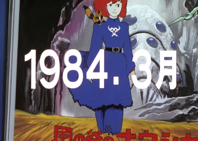 #このシーン嫌いな人いない説 『＃おたくのビデオ』。80年代の映画館は今の様に全席指定ではなかったので封切り初日前夜から