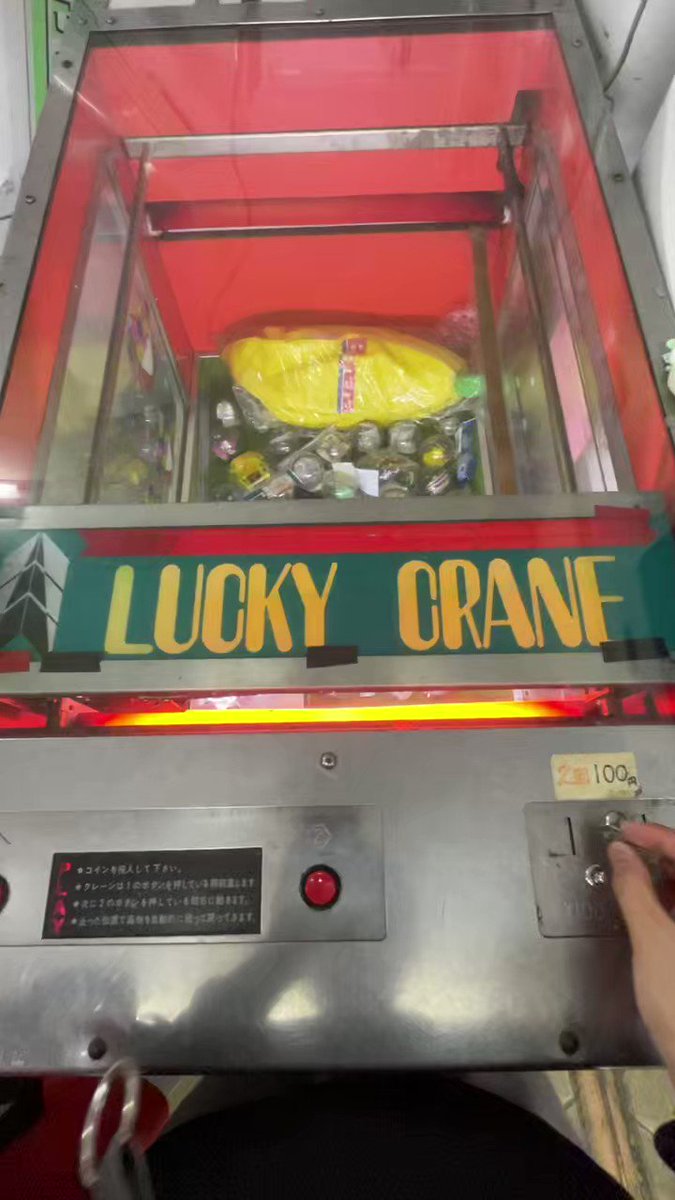 lucky clane クレーンゲーム 大阪 lagoa.pb.gov.br
