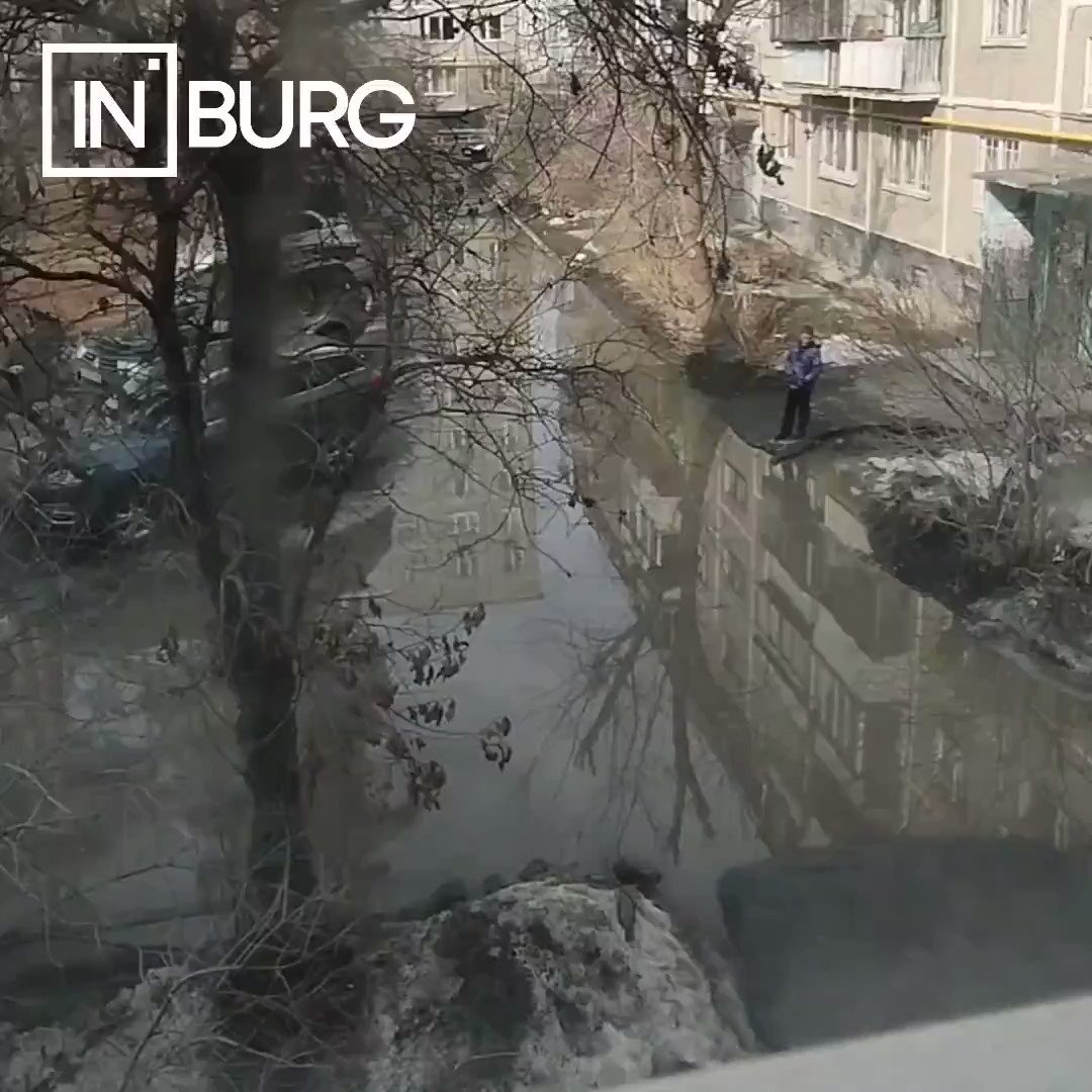 ロシア、エカテリンブルクの春🌸🌷🌼

国民の生活を無視して、上層部が国家予算を横領・不正蓄財し、人殺しの道具購入のために国力に見合わない金を投じる、失敗国家ロシアでは、春になり、雪解けが始まると、下水道も整備されていないので、大都市でもたくさんの池が出来ます🌊。 