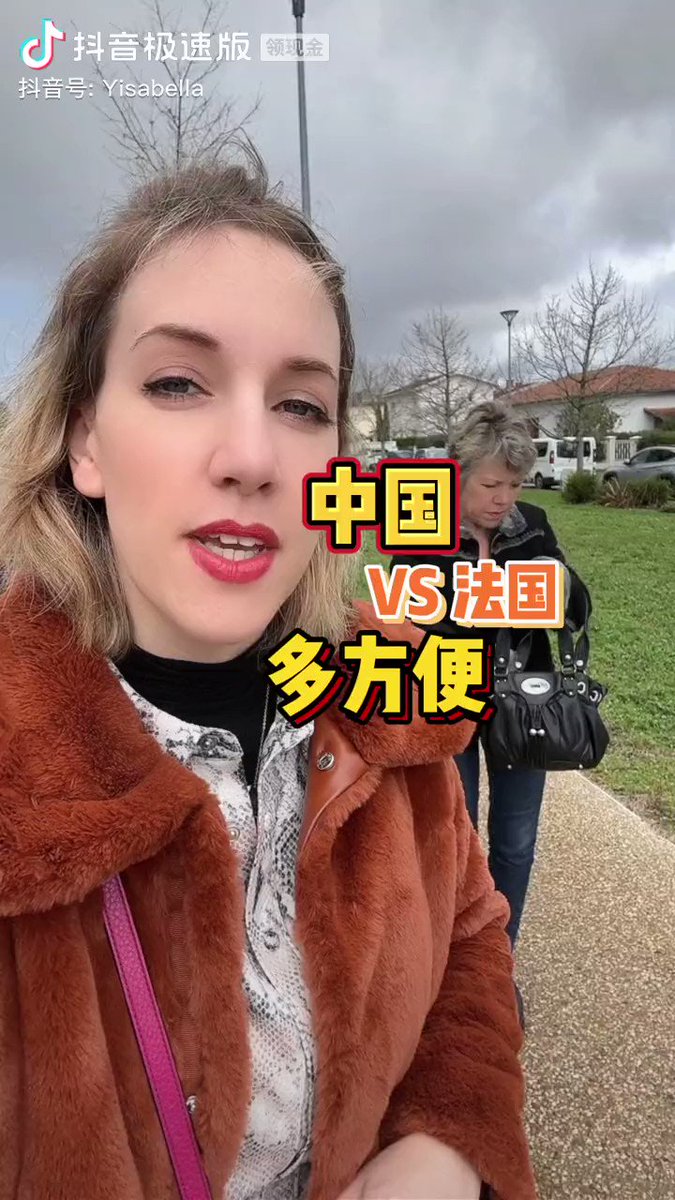 It turns out that some things in china are also in the forefront of the