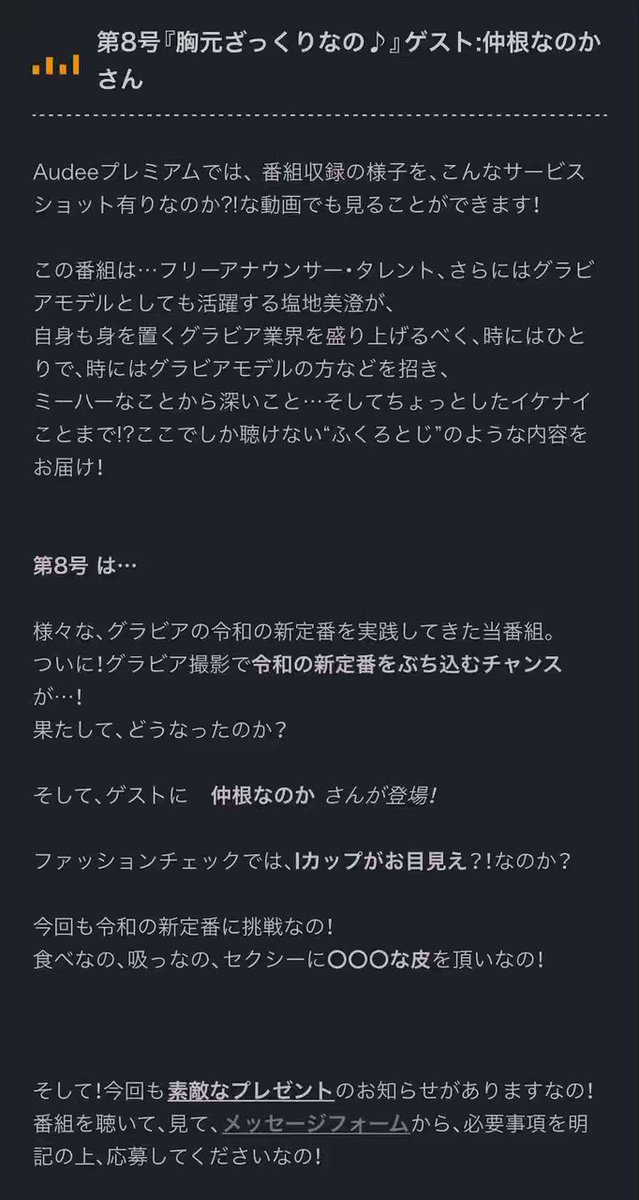かつての大人気米国ドラマ
「#ルーツ」
主人公は
#クンタキンテ

やさしいかに座のプリンセス♋️👸
#塩地美澄ちゃん 