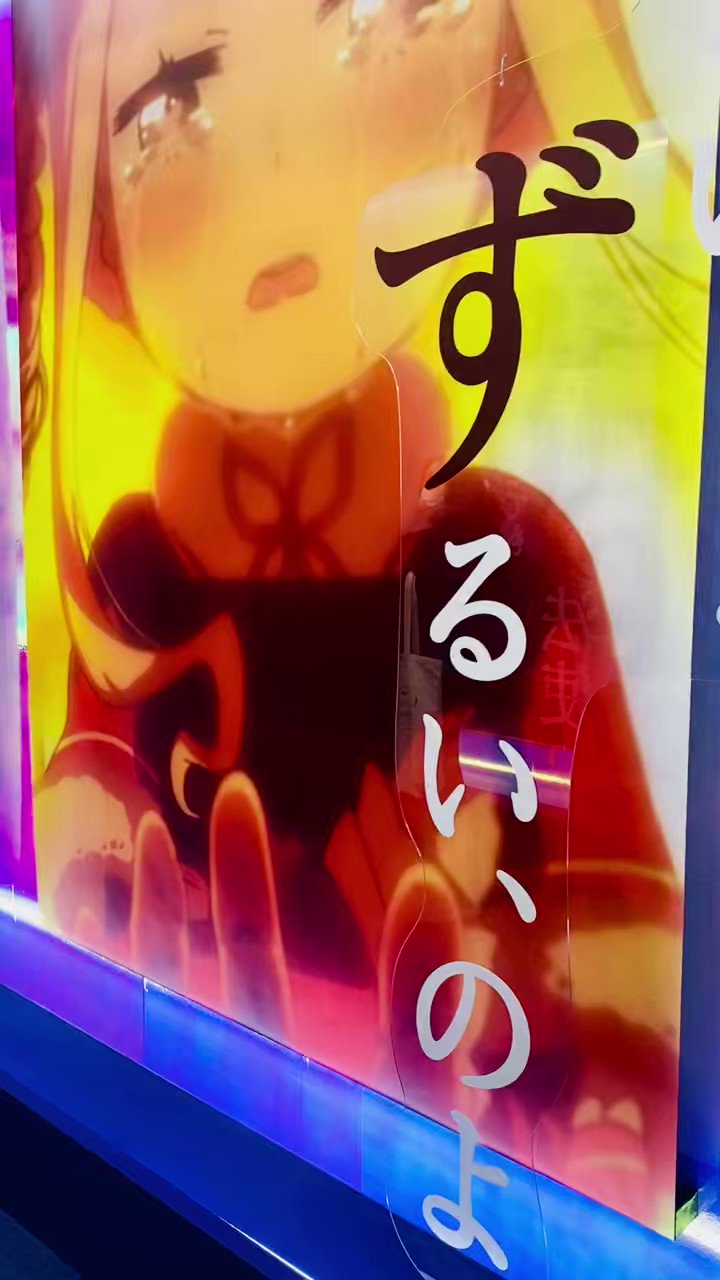 @Rezero_official's video Tweet @Rezero_official's video Tweet