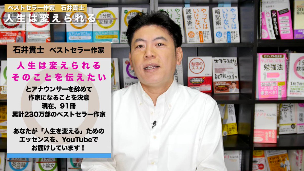 搬入設置サービス付 プチリタ ホームスタディコース 1巻~26巻 石井