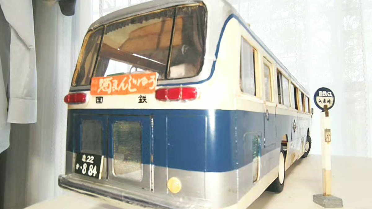 国鉄バス四国　時刻表　昭和61年3月3日　四国総局自動車管理室 UZ 6ZP1