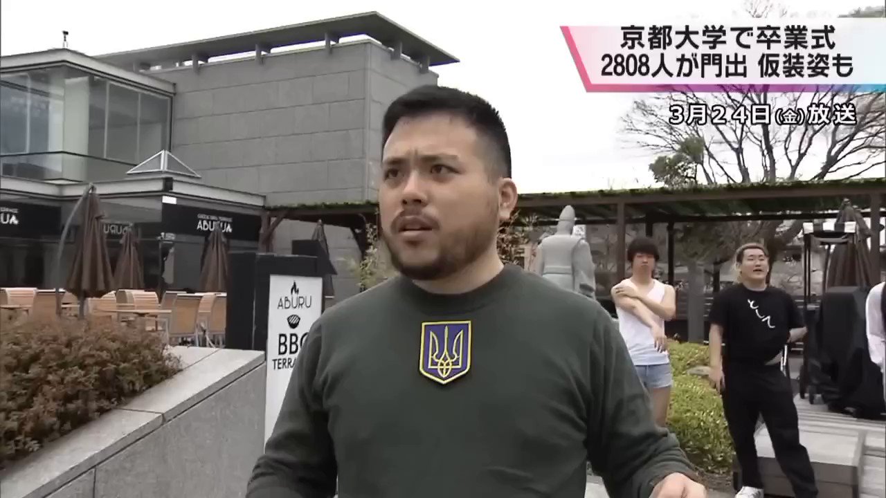 🇺🇦UkraineNewsLive🇺🇦 on Twitter: "⚡🇯🇵🇺🇦💪In #Japan, a student at  Kyoto University came to the graduation ceremony dressed as Ukrainian  President Volodymyr #Zelensky. To do this, he grew a beard for several  months. He
