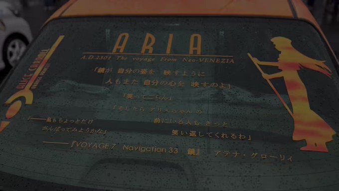 ARIAのアリスちゃんの痛車は熱い、、、めっちゃ良い、、、#痛車天国2023 