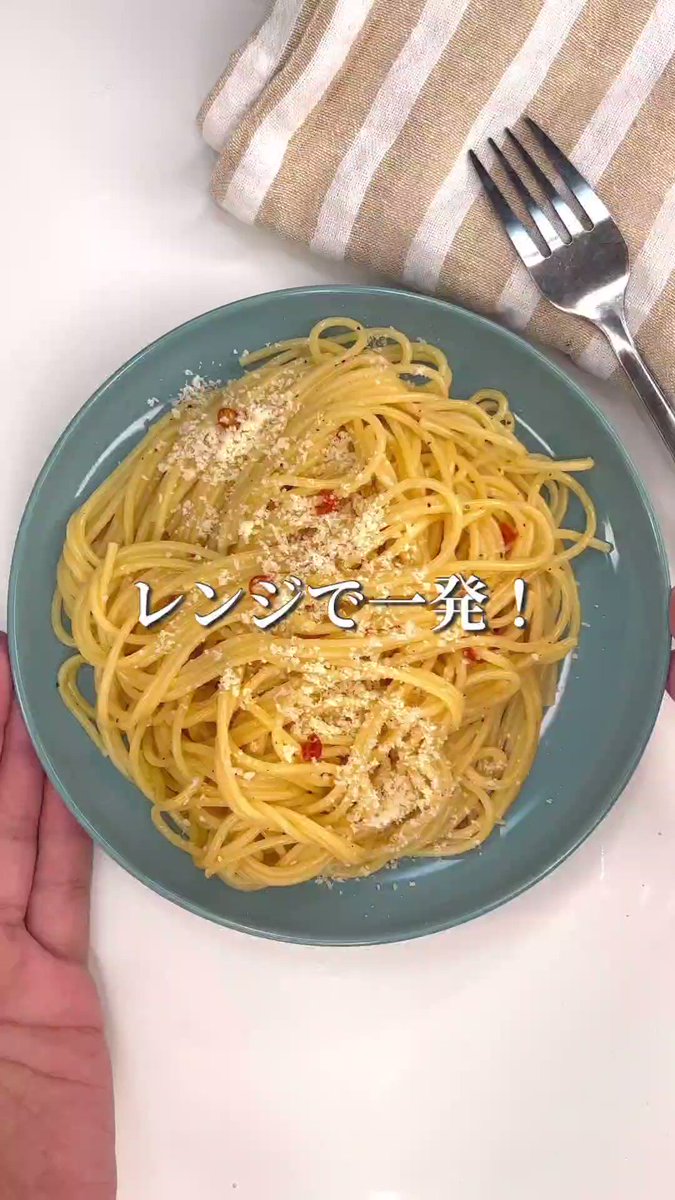 簡単お手軽で、その上とっても美味しそう！電子レンジで作れちゃう「パスタ」レシピ！
